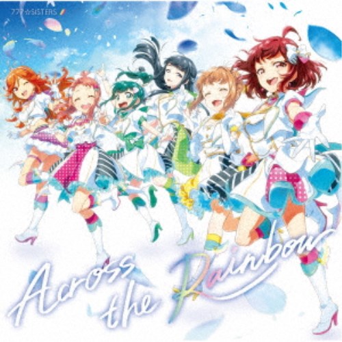 【11/25限定! 最大1000円OFFクーポン】777☆SISTERS/Across the Rainbow《通常盤》 【CD】