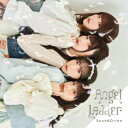サンドリオン/Angel Ladder《通常盤》 【CD】