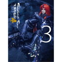 Thunderbolt Fantasy 東離劍遊紀4 3《完全生産限定版》 (初回限定) 【Blu-ray】