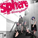 スフィア／Sticking Places 【CD】