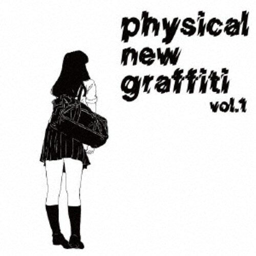 【4/6 09:59まで! 最大2000円OFFクーポン!!】(V.A.)／physical new graffiti vol.1 【CD】