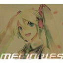 (オムニバス)／初音ミクベスト’07-’09 MEMORIES 【CD】