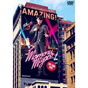 宮野真守 LIVE TOUR 2015 AMAZING！ 【DVD】