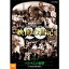 NHKスペシャル デジタルリマスター版 映像の世紀 第9集 ベトナムの衝撃 アメリカ社会が揺らぎ始めた 【DVD】
