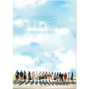 日向坂46/3年目のデビュー 豪華版《豪華版》 【Blu-ray】