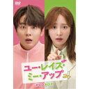 ユー・レイズ・ミー・アップ DVD-BOX 【DVD】