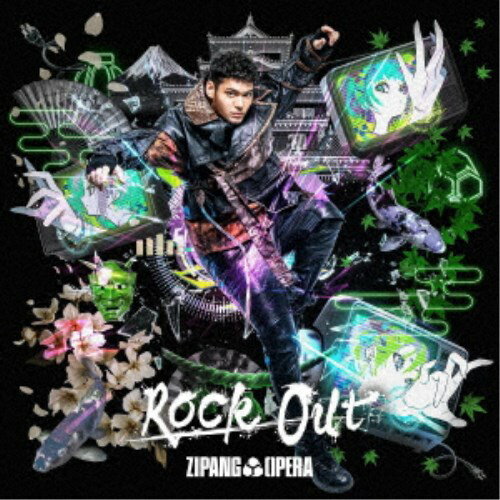 【11/25限定! 最大1000円OFFクーポン】ZIPANG OPERA／Rock Out《完全生産限定盤／spi Edition》 (初回..