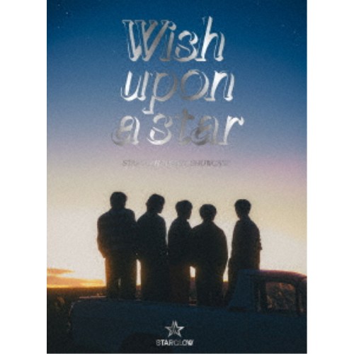 STARGLOW／STARGLOW DEBUT SHOWCASE Wish upon a star (初回限定) 