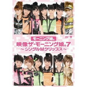 商品種別DVD発売日2012/11/14ご注文前に、必ずお届け日詳細等をご確認下さい。関連ジャンルミュージック邦楽永続特典／同梱内容■映像特典Only you (Another Dance Shot Ver.) (特典映像1)／Only you (特典映像2 (15秒、30秒スポット))／この地球の平和を本気で願ってるんだよ！ (特典映像2 (15秒、30秒スポット))／ピョコピョコ ウルトラ (特典映像2 (15秒、30秒スポット))／恋愛ハンター (特典映像2 (15秒、30秒スポット))／One・Two・ThreeThe 摩天楼ショー (特典映像2 (15秒、30秒スポット))／ワクテカ Take a chance (特典映像2 (15秒、30秒スポット))／ワクテカ Take a chance メイキング映像 (特典映像3)／この地球の平和を本気で願ってるんだよ！ (Another Ver.) (特典映像1)／自信持って 夢を持って 飛び立つから 高橋愛(モーニング娘。) (特典映像1)／ピョコピョコ ウルトラ (ピョコピョコ Lip Ver.) (特典映像1)／恋愛ハンター (Dance Shot Ver.) (特典映像1)／笑顔に涙〜THANK YOU！ DEAR MY FRIENDS〜 新垣里沙(モーニング娘。) (特典映像1)／One・Two・Three (Another Dance Shot Ver.) (特典映像1)／The 摩天楼ショー (Dance Shot Ver.) (特典映像1)／ワクテカ Take a chance (Dance Shot Ver.) (特典映像1)収録内容Disc.101.Only you(-)02.この地球の平和を本気で願ってるんだよ！〜彼と一緒にお店がしたい！#この地球の平和を本気で願ってるんだよ！#彼と一緒にお店がしたい！(-)03.ピョコピョコ ウルトラ(-)04.恋愛ハンター(-)05.One・Two・Three(-)06.ワクテカ Take a chance(-)商品概要108分商品番号EPBE-5451販売元ソニー・ミュージックディストリビューション組枚数1枚組収録時間108分画面サイズ16：9LB音声仕様リニアPCMステレオコピーライト(C)2012 UP-FRONT WORKS Co.、 Ltd. _映像ソフト _ミュージック_邦楽 _DVD _ソニー・ミュージックディストリビューション 登録日：2012/09/04 発売日：2012/11/14 締切日：2012/09/19