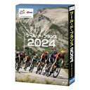ツール・ド・フランス2024 【Blu-ray】