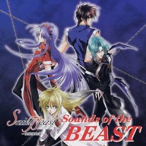 (オリジナル・サウンドトラック)／Sounds of the BEAST 【CD】