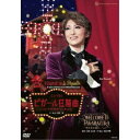 JAPAN TRADITIONAL REVUE 『WELCOME TO TAKARAZUKA -雪と月と花と-』 ミュージカル 『ピガール狂騒曲』 【DVD】