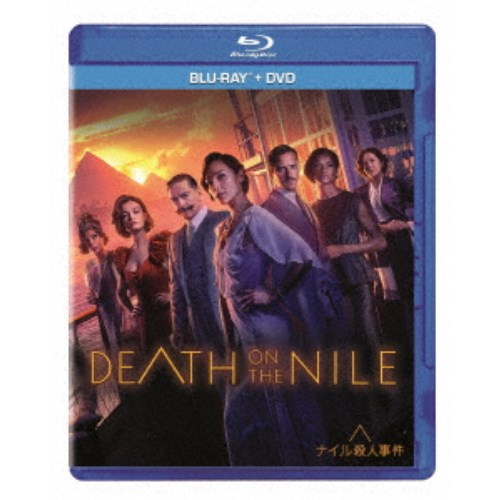 ナイル殺人事件 【Blu-ray】
