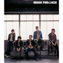 嵐/PIKA★★NCHI DOUBLE 【CD】