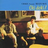 MULTI MAX／Oki doki！ 【CD】