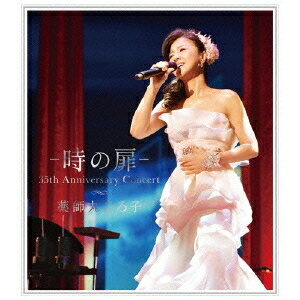 薬師丸ひろ子／- 時の扉 - 35th Anniversary Concert 【Blu-ray】