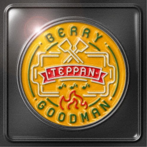 商品種別CD発売日2020/10/28ご注文前に、必ずお届け日詳細等をご確認下さい。関連ジャンル邦楽ポップスアーティストベリーグッドマン収録内容Disc.101.Intro 〜TEPPAN〜(1:04)02.Good Vibes(3:01)03.Dreamer(4:30)04.アイカタ(3:52)05.Answer(3:46)06.ダイヤモンド(4:08)07.おとん〜yat〜(4:08)08.Power(3:21)09.No Live， No Life(3:17)10.STAY GOOD(3:47)11.Chill Out(2:36)12.＃みんなと作った卒業ソング(3:40)商品概要新レーベルTEPPAN MUSICを設立！新章に突入したベリーグッドマン待望のオリジナル・アルバム。今作には、これまで積み上げてきたベリーグッドマンの音楽性をベースに、彼らの代名詞と言えるメッセージ性の高い「パワーソング(応援歌)」を始め、ライブ感満載のアッパーチューンまで、新たな一面も垣間見えるパワーアップした鉄板ナンバーを収録。8月に配信をスタートさせ、2020 ABC高校野球パワーソング2020年 全日本学童軟式野球大会 マクドナルド・トーナメント球児応援曲のダブルタイアップとなり話題沸騰のナンバー「Dreamer」、『eBASEBALLプロリーグ』2020シーズンのテーマソング「Power」も収録。商品番号CRCP-40612販売元クラウン徳間ミュージック販売組枚数1枚組収録時間41分 _音楽ソフト _邦楽_ポップス _CD _クラウン徳間ミュージック販売 登録日：2020/09/02 発売日：2020/10/28 締切日：2020/09/24