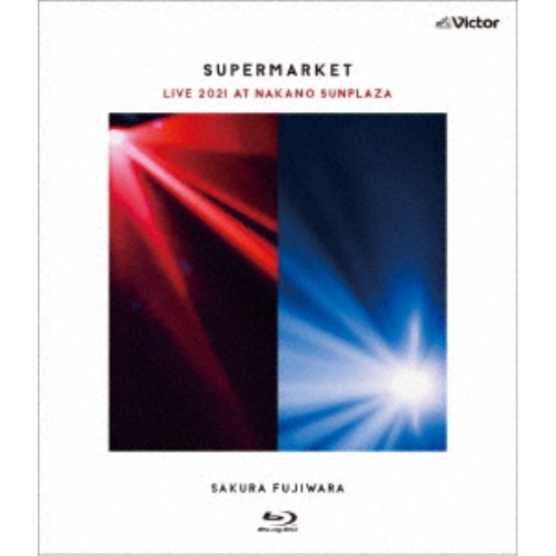 藤原さくら／「SUPERMARKET」Live 2021 at 中野サンプラザ 【Blu-ray】