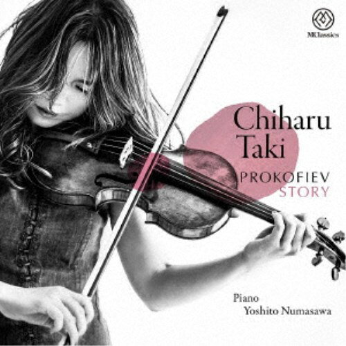 Composer: Sa Line - 滝千春／Prokofiev Story 【CD】