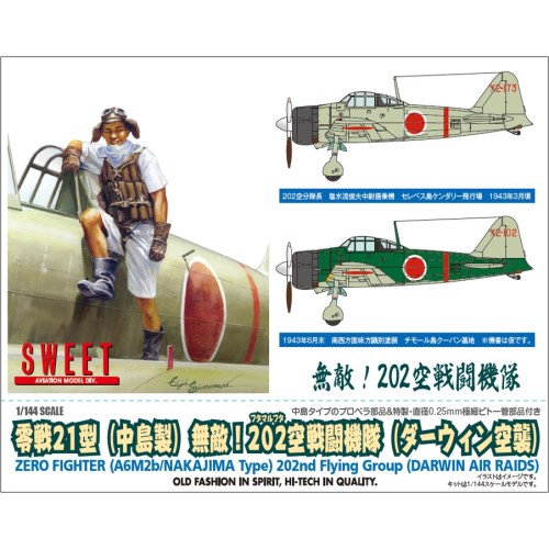 商品種別ホビー 発売日2023/12/18ご注文前に、必ずお届け日詳細等をご確認下さい。関連ジャンルプラモデルスケール飛行機・戦闘機乗り物商品概要オーストラリア・ダーウィン上空の空戦にて、スピットファイア戦闘機を圧倒した海軍戦闘機隊の精鋭、第202海軍航空隊(通称202空・フタマルフタ空)戦闘機隊の零戦21型(中島製)を完全モデル化。中島製の零戦21型の特徴のプロペラ部品とディテールアップ用の極細ピトー管部品を追加しました。最新の考証による5機分のデカールは高品質のイタリア・カルトグラフ社製です。商品番号-メーカーSWEET _ホビー・模型 _プラモデル_スケール_飛行機・戦闘機_乗り物 _ホビー・模型 _SWEET 登録日：2023/11/30 発売日：2023/12/18 SWEET スイート スウィート おもちゃ ホビー プラモデル プラモ プラスチックモデル リアル スケール 飛行機 戦闘機 航空機