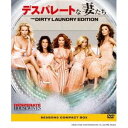 デスパレートな妻たち シーズン3 コンパクトBOX 【DVD】