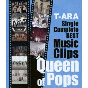 T-ARA Single Complete BEST Music Clips Queen of Pops (初回限定) 【Blu-ray】