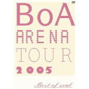 BoA／BoA ARENA TOUR 2005 BEST OF SOUL in 大阪城ホール 2005.4.17 (初回限定) 【DVD】