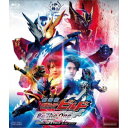 商品種別Blu-ray※こちらの商品はBlu-ray対応プレイヤーでお楽しみください。発売日2019/01/09ご注文前に、必ずお届け日詳細等をご確認下さい。関連ジャンル映画・ドラマ特撮・子供向けアニメ・ゲーム・特撮キャラクター名&nbsp;仮面ライダービルド&nbsp;で絞り込む特典情報初回特典スペシャルパッケージ永続特典／同梱内容Blu-ray+DVDピクチャーレーベル■映像特典オーディオ・コメンタリー：犬飼貴丈×脚本家 武藤将吾×大森敬仁 プロデューサー×上堀内佳寿也 監督商品概要解説ビルド殲滅計画、始動！／立ち上がれ戦兎、愛と平和(ラブ＆ピース)のために！！『劇場版 仮面ライダービルド Be The One』東都、西都、北都に、それぞれ新しい都知事が就任した。／伊能賢剛、郷原光臣、才賀涼香--。／しかし、3人の正体は、エボルトと同じ「ブラッド族」だった。／彼らの使命は、かつての火星と同様に、この地球を滅亡させること。／伊能たちによって洗脳された民衆は、仮面ライダービルドを倒すべく、活動を開始する。／恐るべき「ビルド殲滅計画」の始まりである。／たったひとりで、果てしなく逃げ続ける桐生戦兎だったが、やはり洗脳された万丈龍我によって、ハザードトリガーを奪われてしまう。／伊能から万丈を取り戻したい戦兎は、パンドラボックスと万丈を交換する取引に応じた。／地球の運命を懸けて、伊能が変身した仮面ライダーブラッドに挑む戦兎＝ビルド。／絶体絶命の危機に、戦兎が見出した「勝利の法則」とは……！？スタッフ&amp;キャスト石ノ森章太郎(原作)、佐々木基(エグゼクティブプロデューサー)、大森敬仁(プロデューサー)、谷中寿成(プロデューサー)、井上千尋(プロデューサー)、菅野あゆみ(プロデューサー)、古谷大輔(プロデューサー)、武藤将吾(脚本)、川井憲次(音楽)、佛田洋(特撮監督)、宮崎剛(アクション監督)、上堀内佳寿也(監督)犬飼貴丈、赤楚衛二、高田夏帆、武田航平、越智友己、小久保丈二、木山廉彬、藤井隆、松井玲奈、金尾哲夫、雨宮天、奥野壮、滝裕可里、水上剣星、前川泰之、勝村政信商品番号BSTD-20172販売元東映ビデオ組枚数2枚組色彩カラー字幕バリアフリー日本語字幕制作年度／国日本画面サイズ16：9LB音声仕様ドルビーデジタル5.1chサラウンド リニアPCM5.1chサラウンド 日本語コピーライト(C)2018 劇場版「ビルド・ルパパト」製作委員会 (C)石森プロ・テレビ朝日・ADK・東映 _映像ソフト _映画・ドラマ_特撮・子供向け_アニメ・ゲーム・特撮 _Blu-ray _東映ビデオ 登録日：2018/09/25 発売日：2019/01/09 締切日：2018/11/30 _仮面ライダービルド