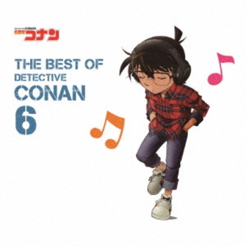 (アニメーション)／名探偵コナン テーマ曲集 6 〜THE BEST OF DETECTIVE CONAN 6〜 (初回限定) 【CD】