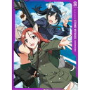 ストライクウィッチーズ ROAD to BERLIN 第5巻 【Blu-ray】