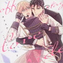 (ドラマCD)/オフステージラブサイド 【CD】