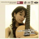 ケイシー・コスタ/あなたを愛してしまう 〜 アントニオ・カルロス・ジョビン作品集 【CD】