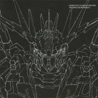 澤野弘之／機動戦士ガンダムUC オリジナルサウンドトラック3 【CD】