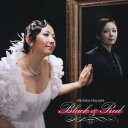 林美智子/赤と黒 【CD】