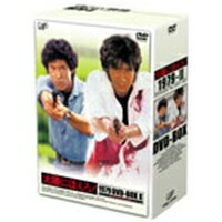 太陽にほえろ！ 1979 DVD-BOX(2) 【初回限定生産】 【DVD】