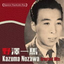 野澤一馬/日本の流行歌スターたち41 野澤一馬 秋葉の火祭り〜流れのギター 【CD】