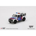 【エントリーでポイント10倍★3/4_20:00〜3/11_1:59まで】MINI-GT 1／64 ランドローバー ディフェンダー 110 Korlantas インドネシア国家交通警察(右ハンドル)インドネシア限定【MGT00157-R】ミニカー