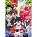 【7/18限定! 楽天会員なら最大P4倍】真・進化の実~知らないうちに勝ち組人生~ DVD BOX 【DVD】