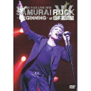 吉川晃司／KIKKAWA KOJI LIVE 2013 SAMURAI ROCK -BEGINNING- at 日本武道館 【DVD】