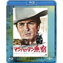 マンハッタン無宿(初回限定) 【Blu-ray】