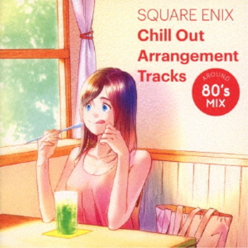 (ゲーム・ミュージック)／SQUARE ENIX Chill Out Arrangement Tracks - AROUND 80’s MIX 【CD】