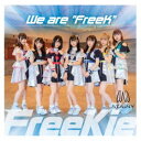 FreeKie/We are FreeK《Type H/STAiNY Ver.》 【CD】
