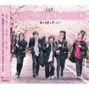 SOARA/ALIVE THE MOVIE SONG COLLECTION2 -君が未来を歩くとき- 【CD】