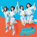 日向坂46/月と星が踊るMidnight《通常盤》 【CD】