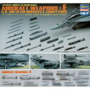 1／48 エアクラフト ウェポンE ’アメリカ空対空ミサイル＆ターゲットポッド’ 【X48-17】 (プラモデル)おもちゃ プラモデル