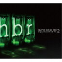 MANYO・麻枝准/HEAVEN BURNS RED Original Sound Track Vol.2《完全生産限定盤》 (初回限定) 【CD】