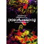 ɥɥ饴47ƻܸ Oneman Tour FINALDRINK UP THE HEMLOCK١2016.08.09 Zepp Diver City () DVD