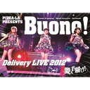 PIZZA-LA PRESENTS Buono！ Delivery LIVE 2012 〜愛をお届け！〜 【DVD】