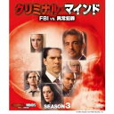 クリミナル・マインド/FBI vs. 異常犯罪 シーズン3 コンパクト BOX 【DVD】