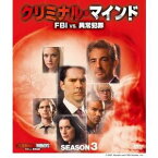 クリミナル・マインド／FBI vs. 異常犯罪 シーズン3 コンパクト BOX 【DVD】